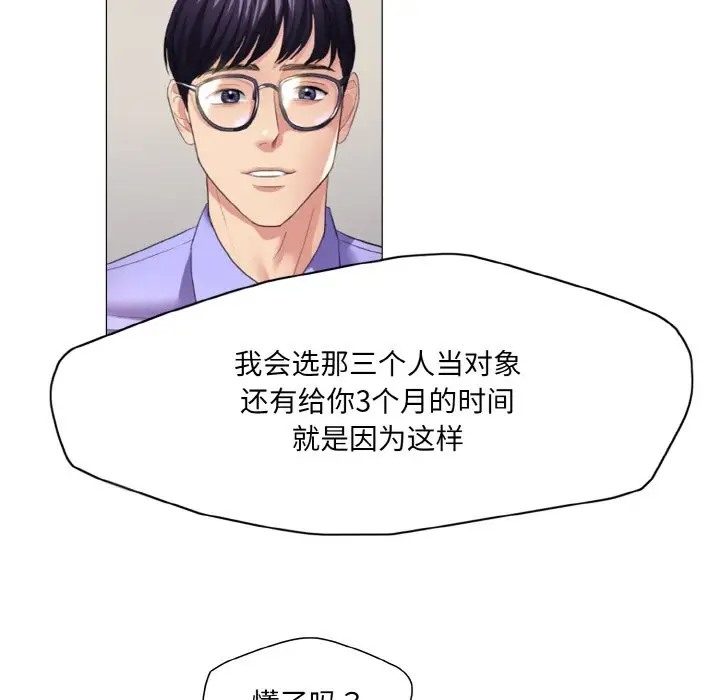 69P - 坏女人/了不起的她