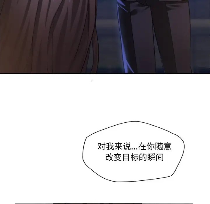 71P - 坏女人/了不起的她