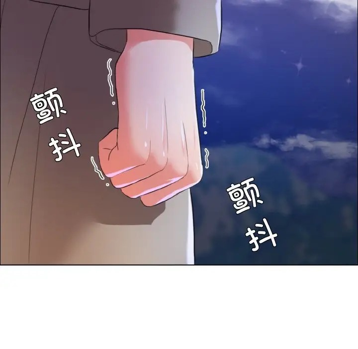 79P - 坏女人/了不起的她