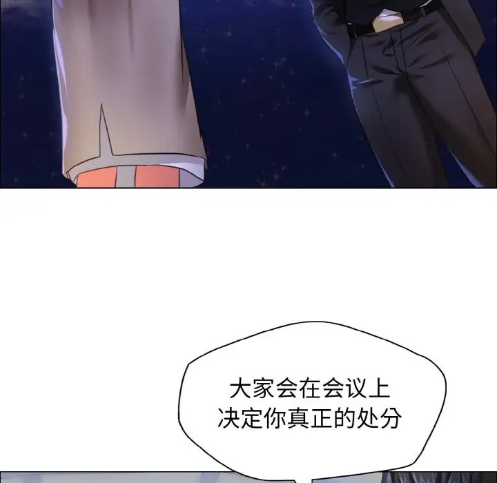 81P - 坏女人/了不起的她