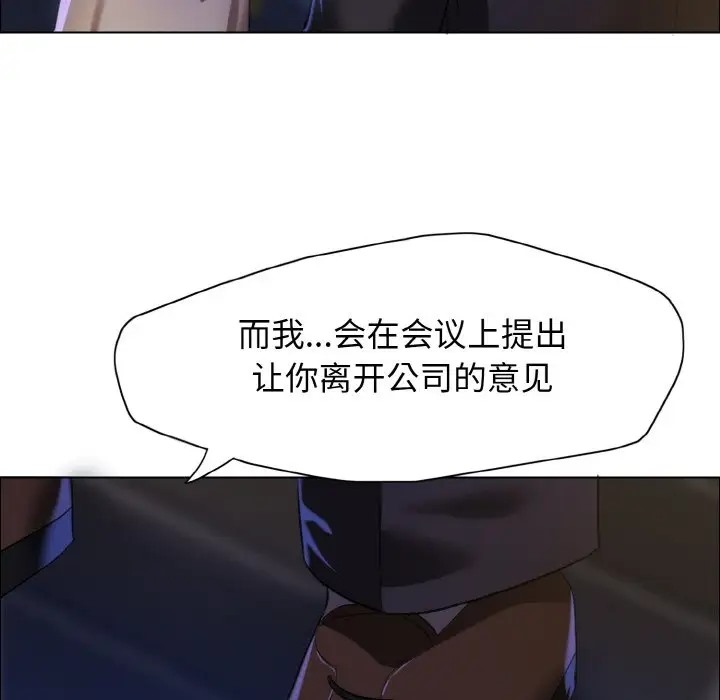 83P - 坏女人/了不起的她