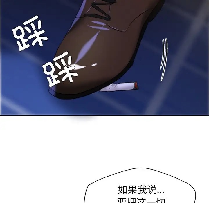 84P - 坏女人/了不起的她