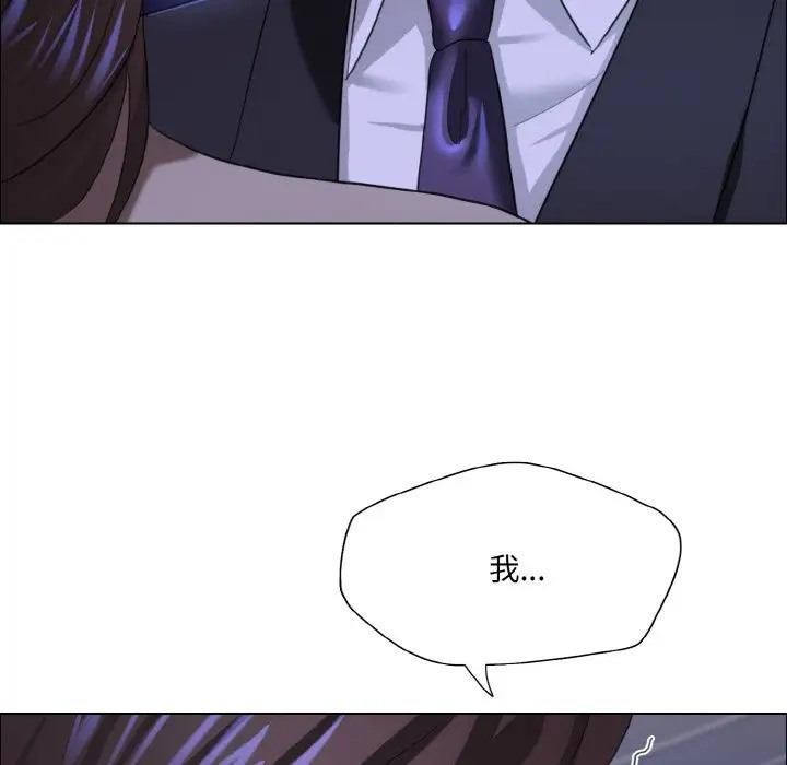 94P - 坏女人/了不起的她
