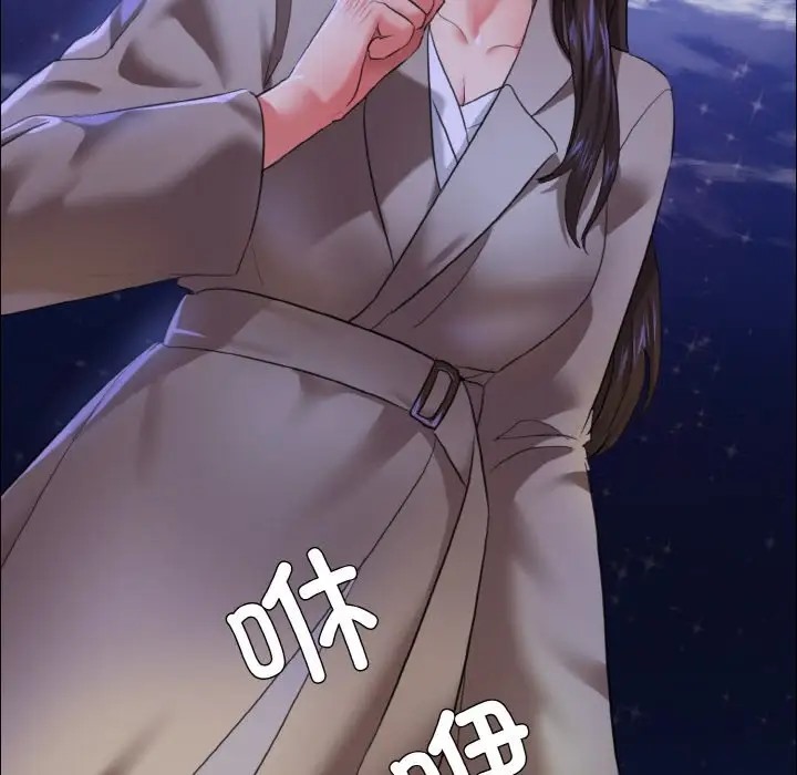 97P - 坏女人/了不起的她