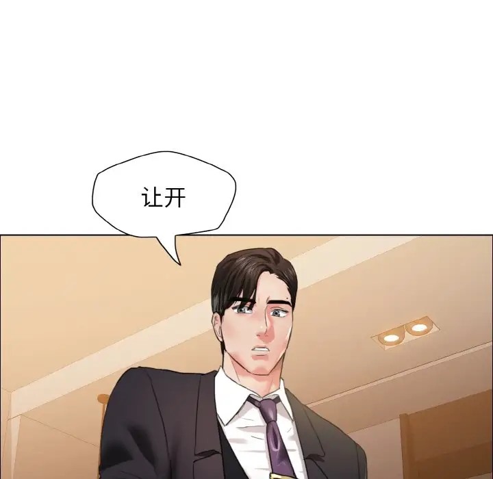 9P - 坏女人/了不起的她
