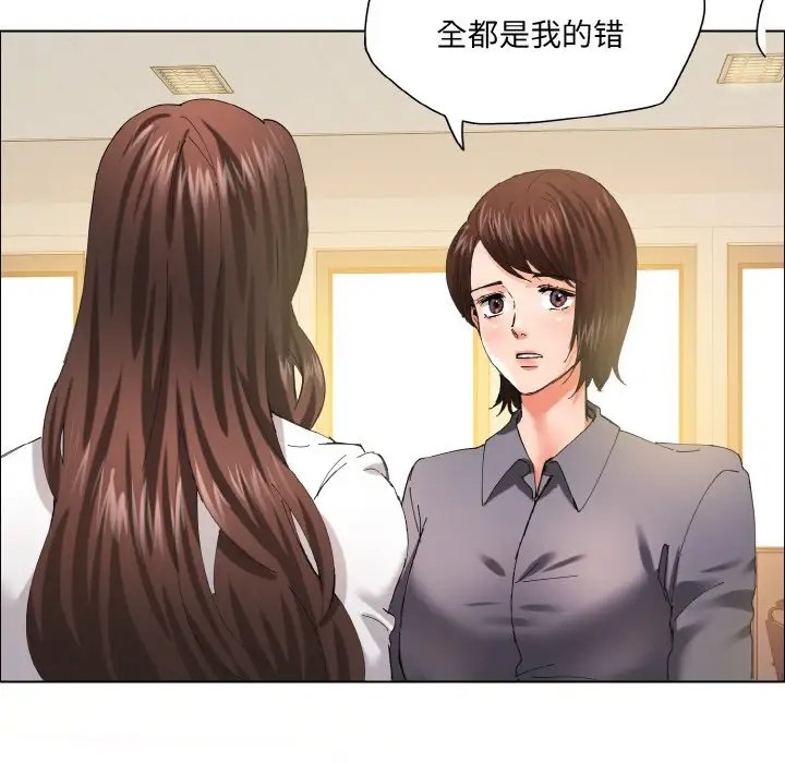 100P - 坏女人/了不起的她