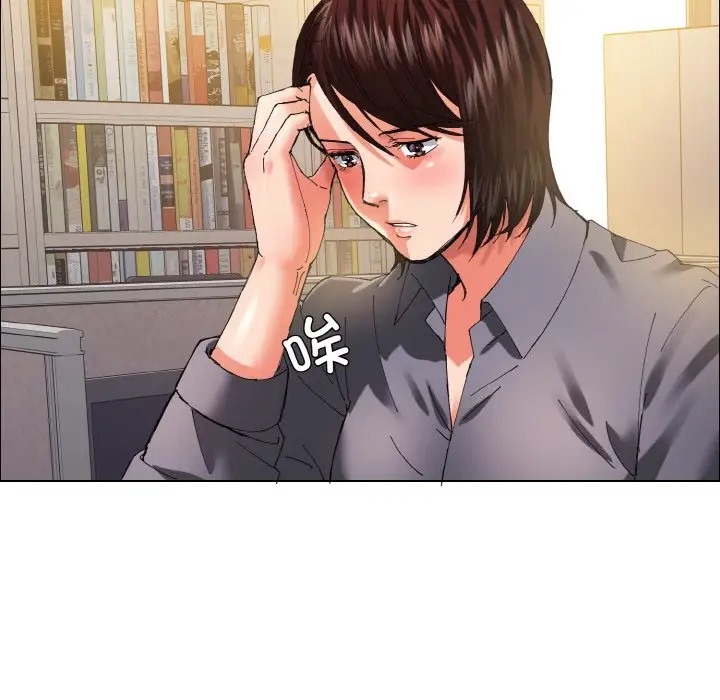 103P - 坏女人/了不起的她