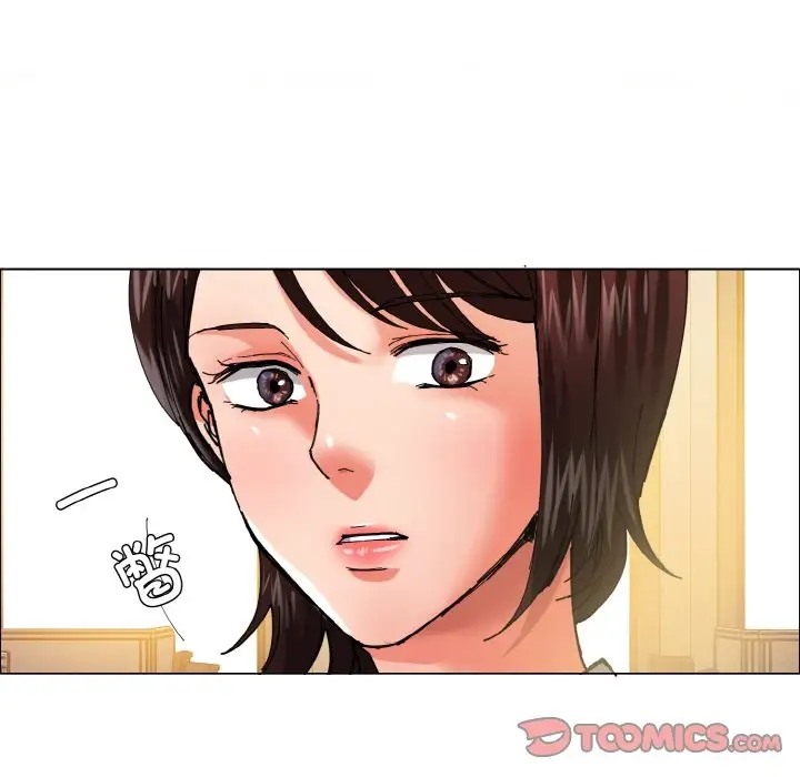 104P - 坏女人/了不起的她