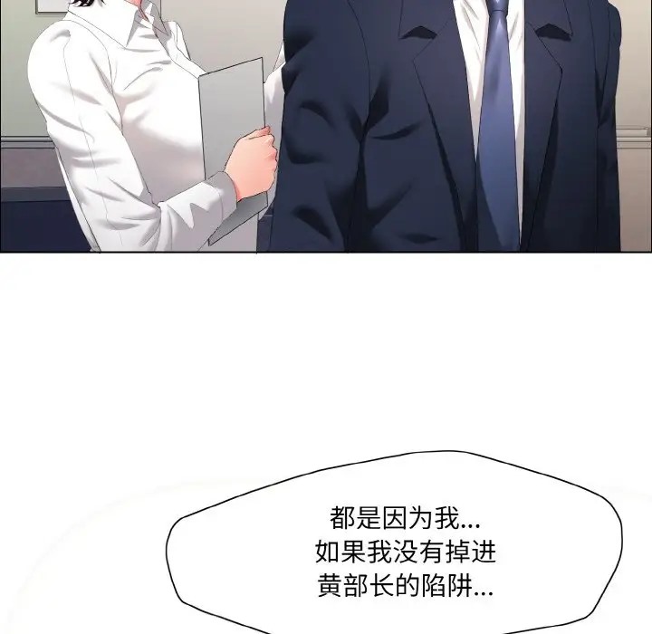 10P - 坏女人/了不起的她