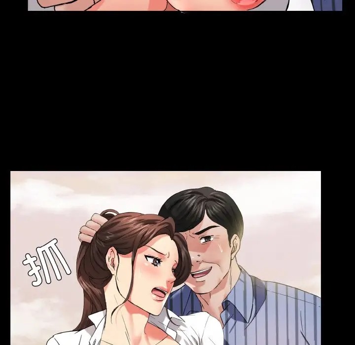 111P - 坏女人/了不起的她