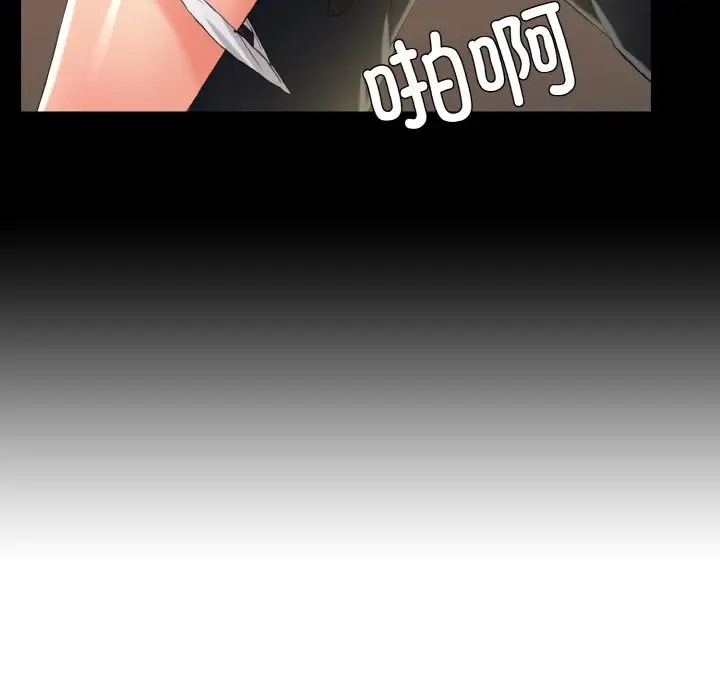 113P - 坏女人/了不起的她