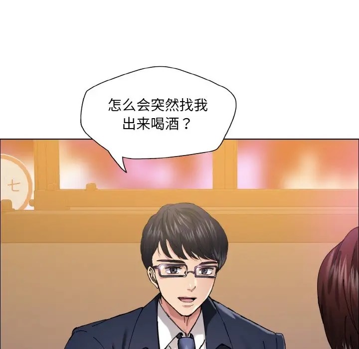 118P - 坏女人/了不起的她