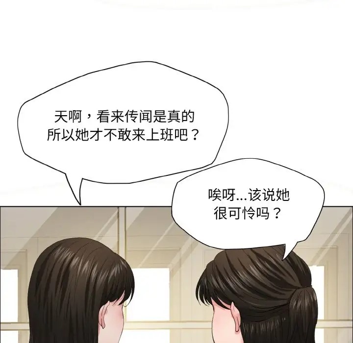 15P - 坏女人/了不起的她