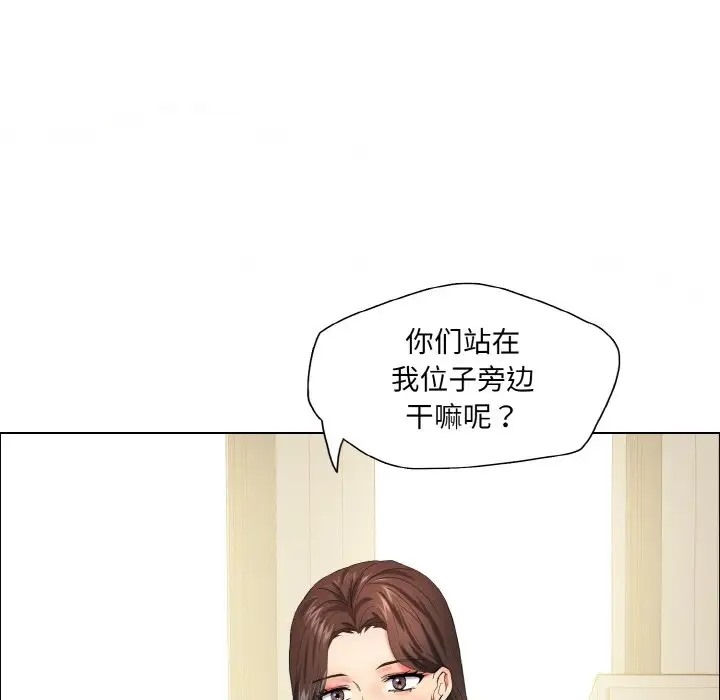 21P - 坏女人/了不起的她