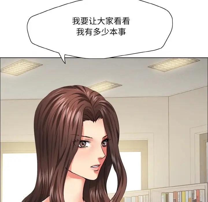 34P - 坏女人/了不起的她