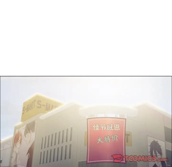 38P - 坏女人/了不起的她