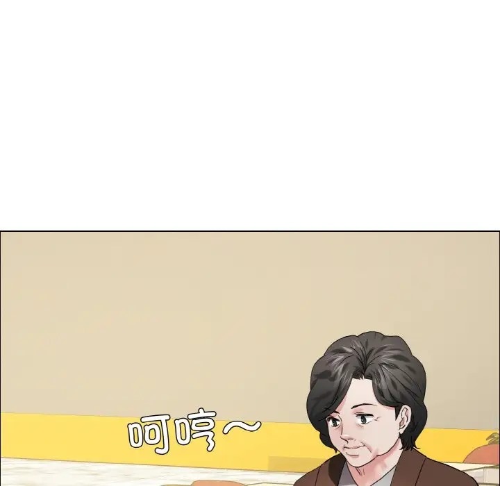 41P - 坏女人/了不起的她