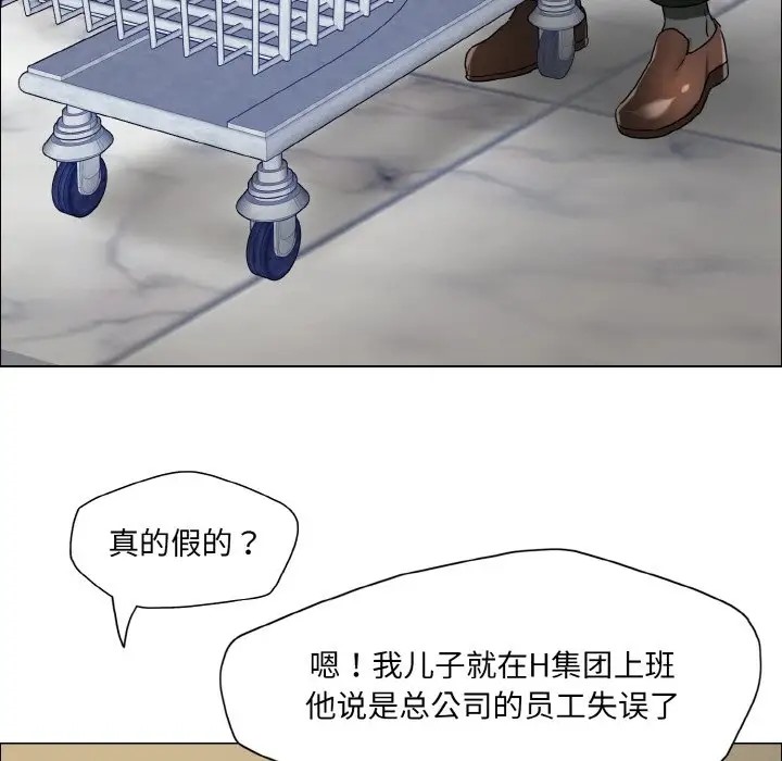 43P - 坏女人/了不起的她