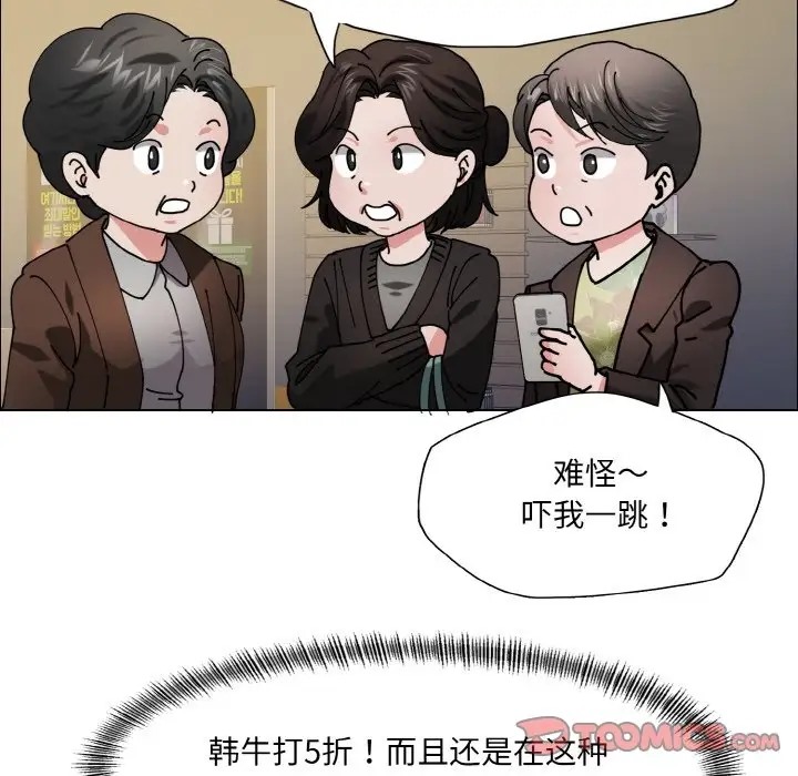 44P - 坏女人/了不起的她