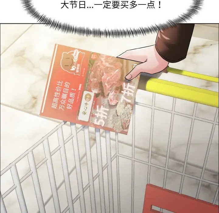 45P - 坏女人/了不起的她