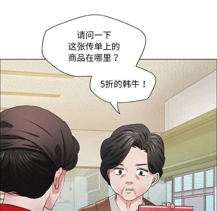 48P - 坏女人/了不起的她