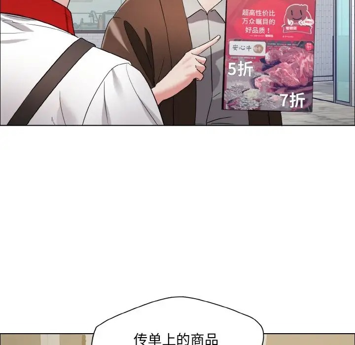 49P - 坏女人/了不起的她