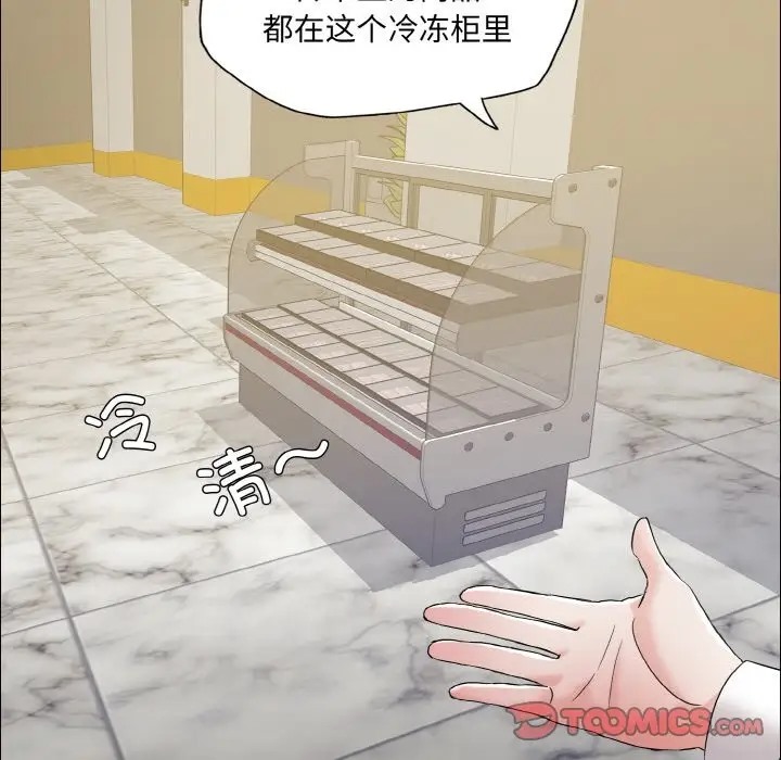 50P - 坏女人/了不起的她