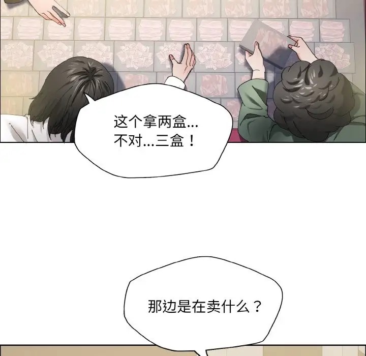 55P - 坏女人/了不起的她