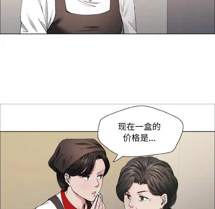 58P - 坏女人/了不起的她