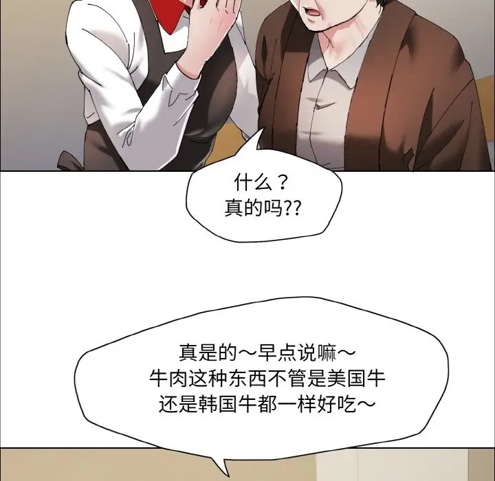 59P - 坏女人/了不起的她