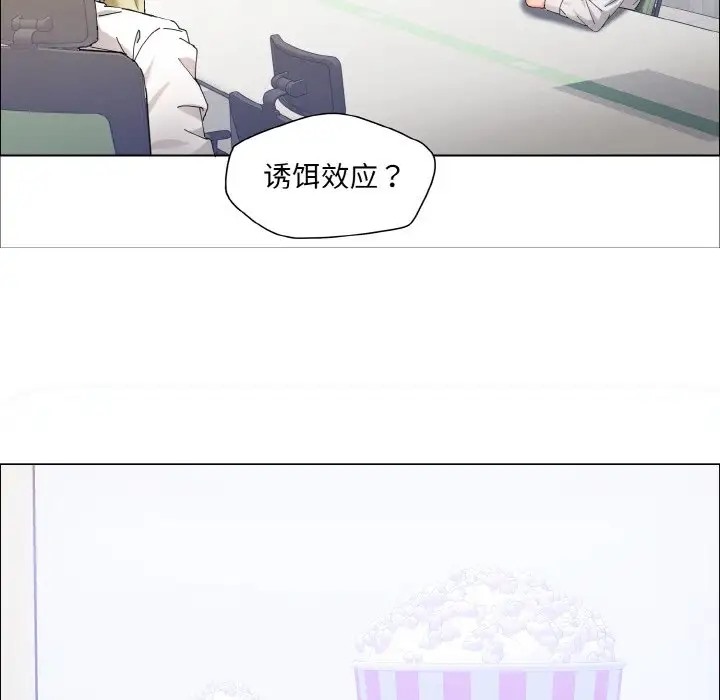65P - 坏女人/了不起的她