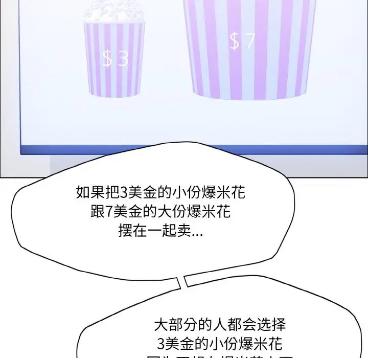 66P - 坏女人/了不起的她