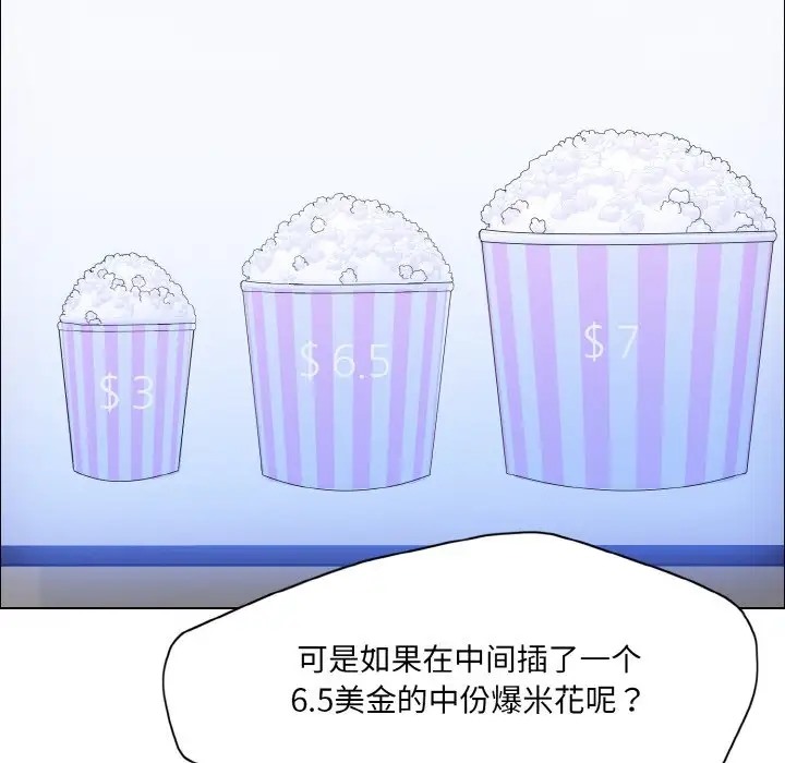 69P - 坏女人/了不起的她