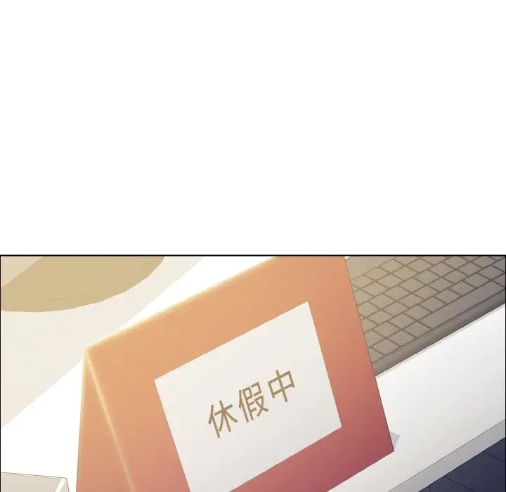 6P - 坏女人/了不起的她