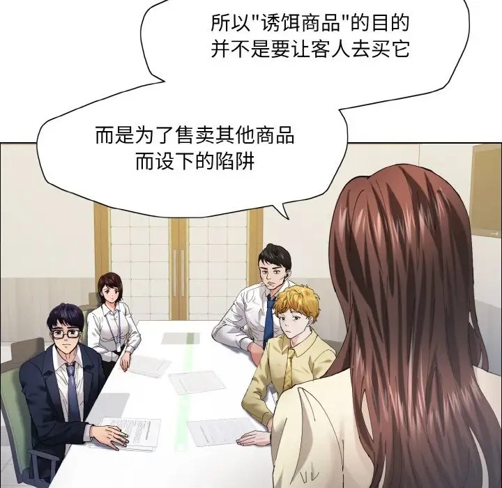 73P - 坏女人/了不起的她