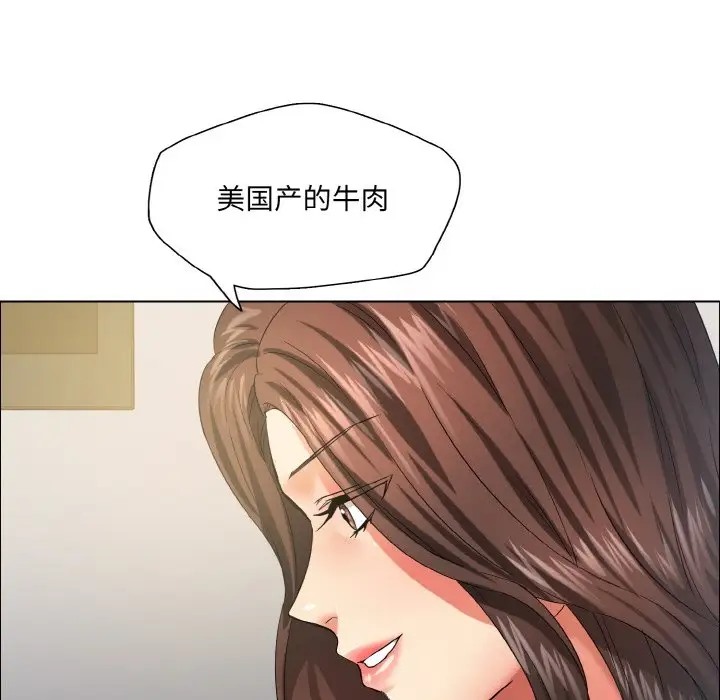 78P - 坏女人/了不起的她