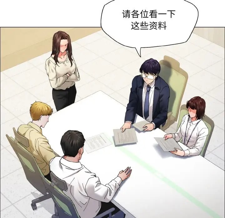 81P - 坏女人/了不起的她