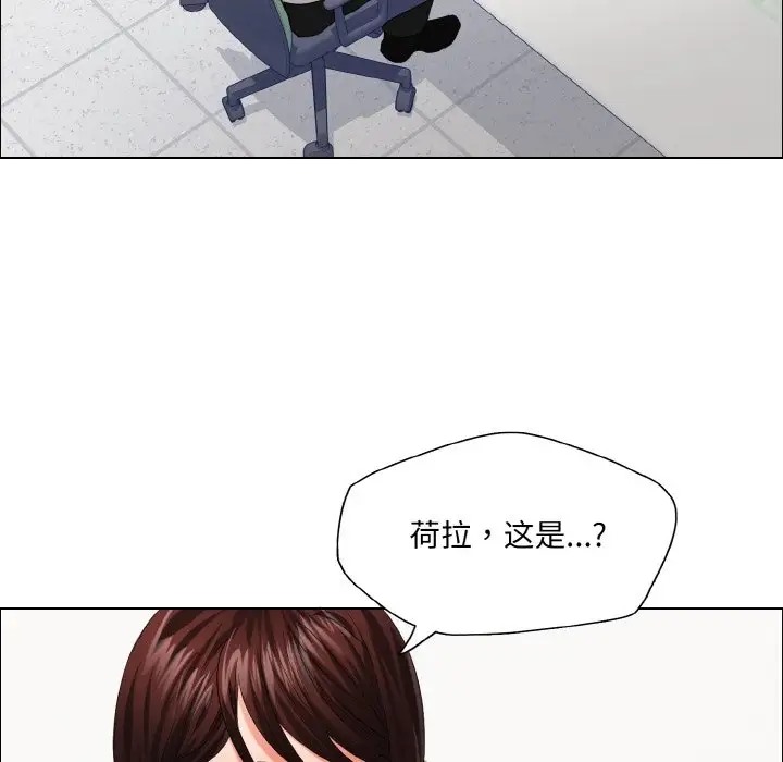 82P - 坏女人/了不起的她