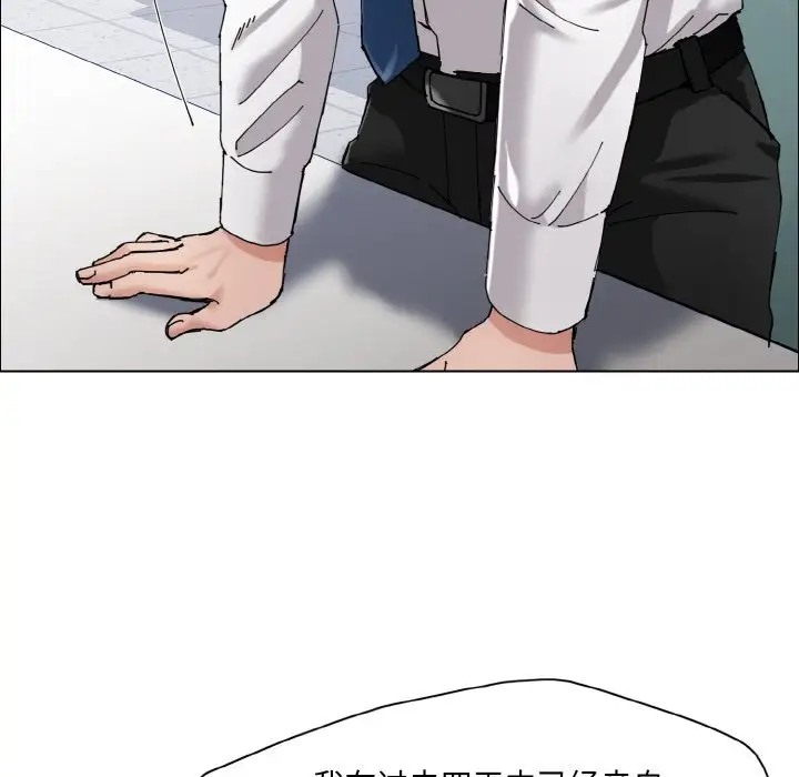 89P - 坏女人/了不起的她