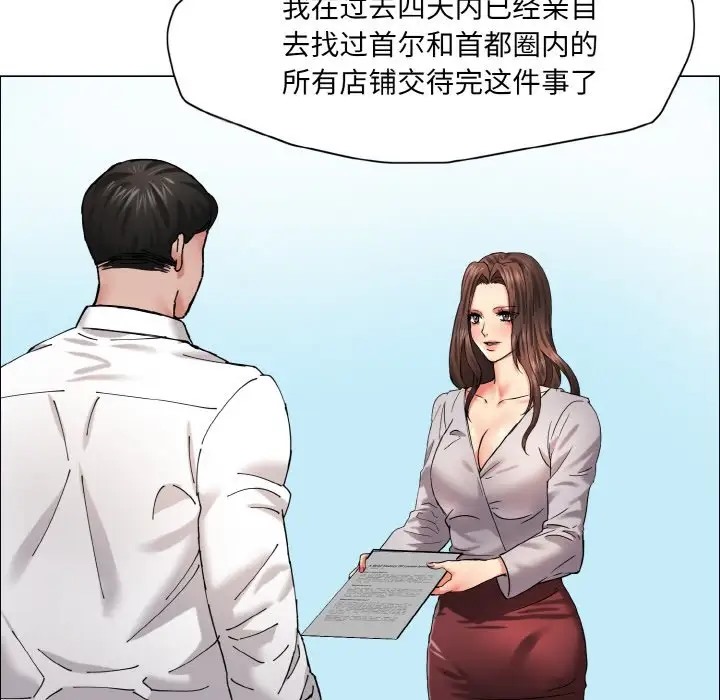 90P - 坏女人/了不起的她