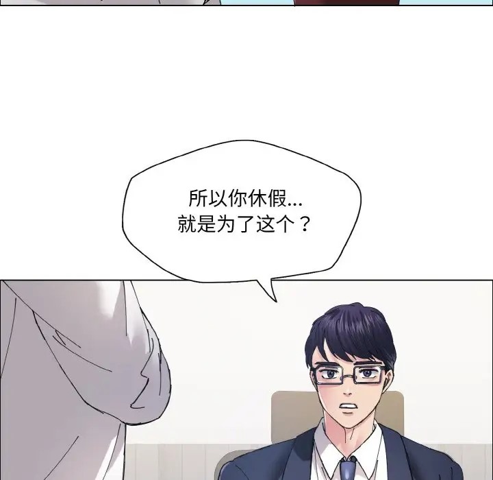91P - 坏女人/了不起的她