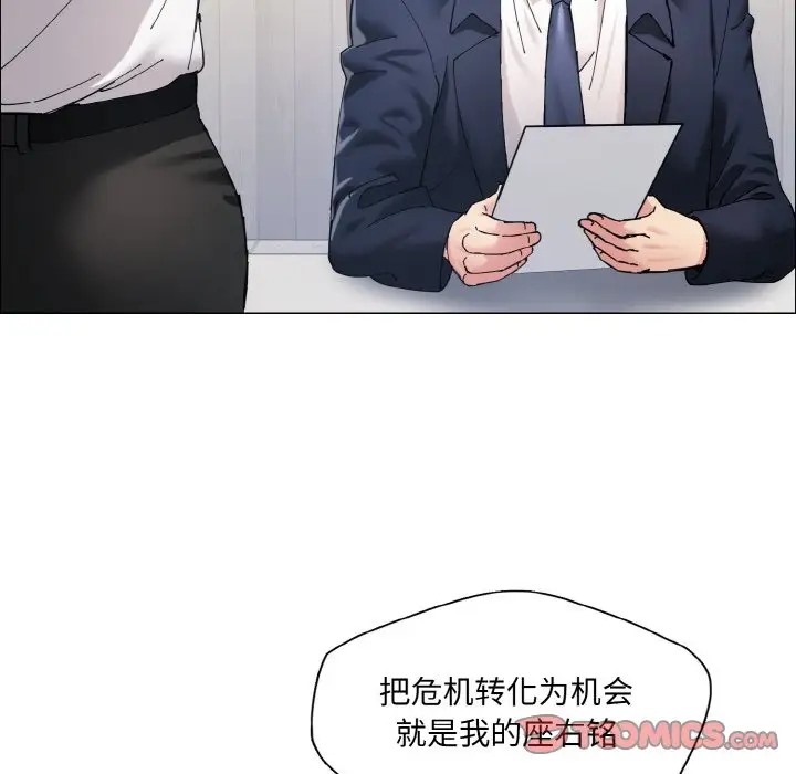 92P - 坏女人/了不起的她