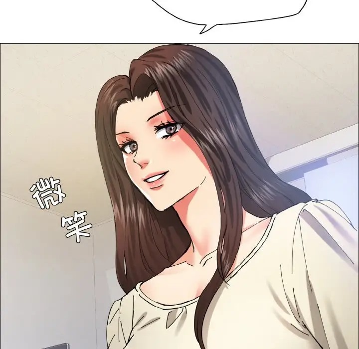 93P - 坏女人/了不起的她