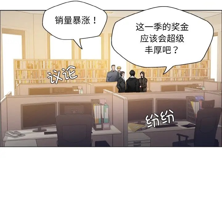 95P - 坏女人/了不起的她