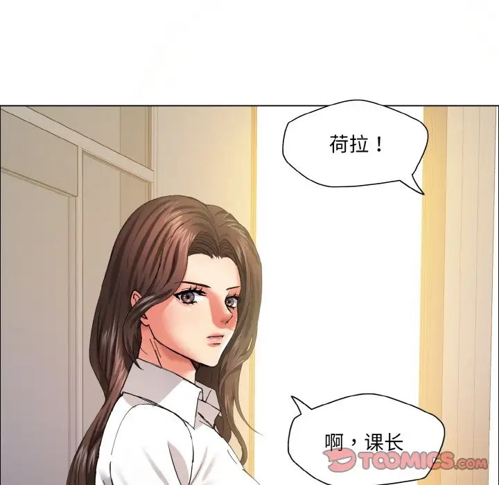 98P - 坏女人/了不起的她