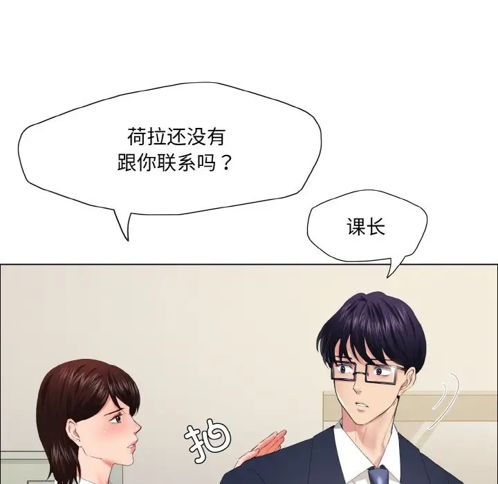 9P - 坏女人/了不起的她