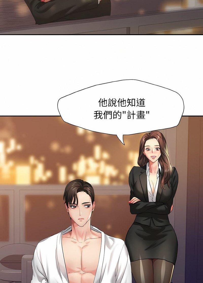 12P - 坏女人/了不起的她