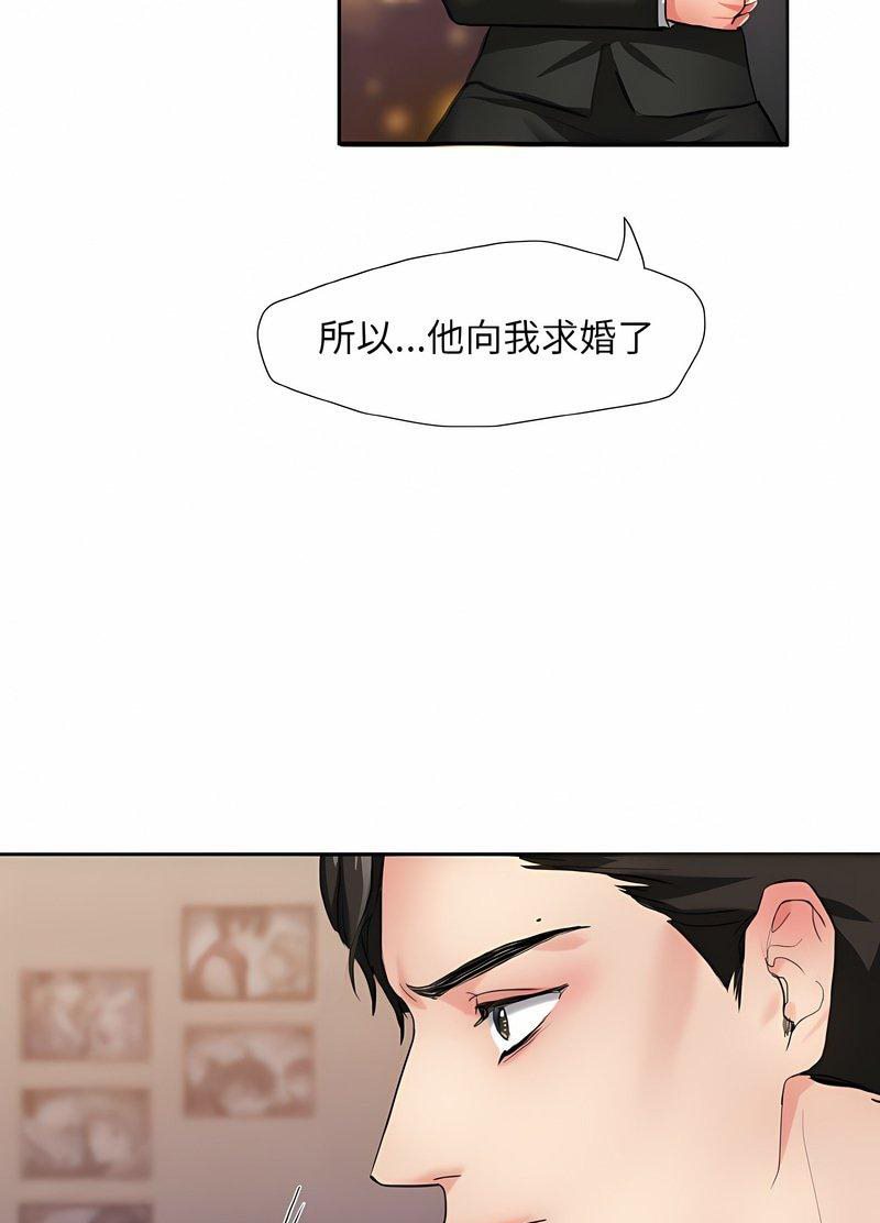 15P - 坏女人/了不起的她