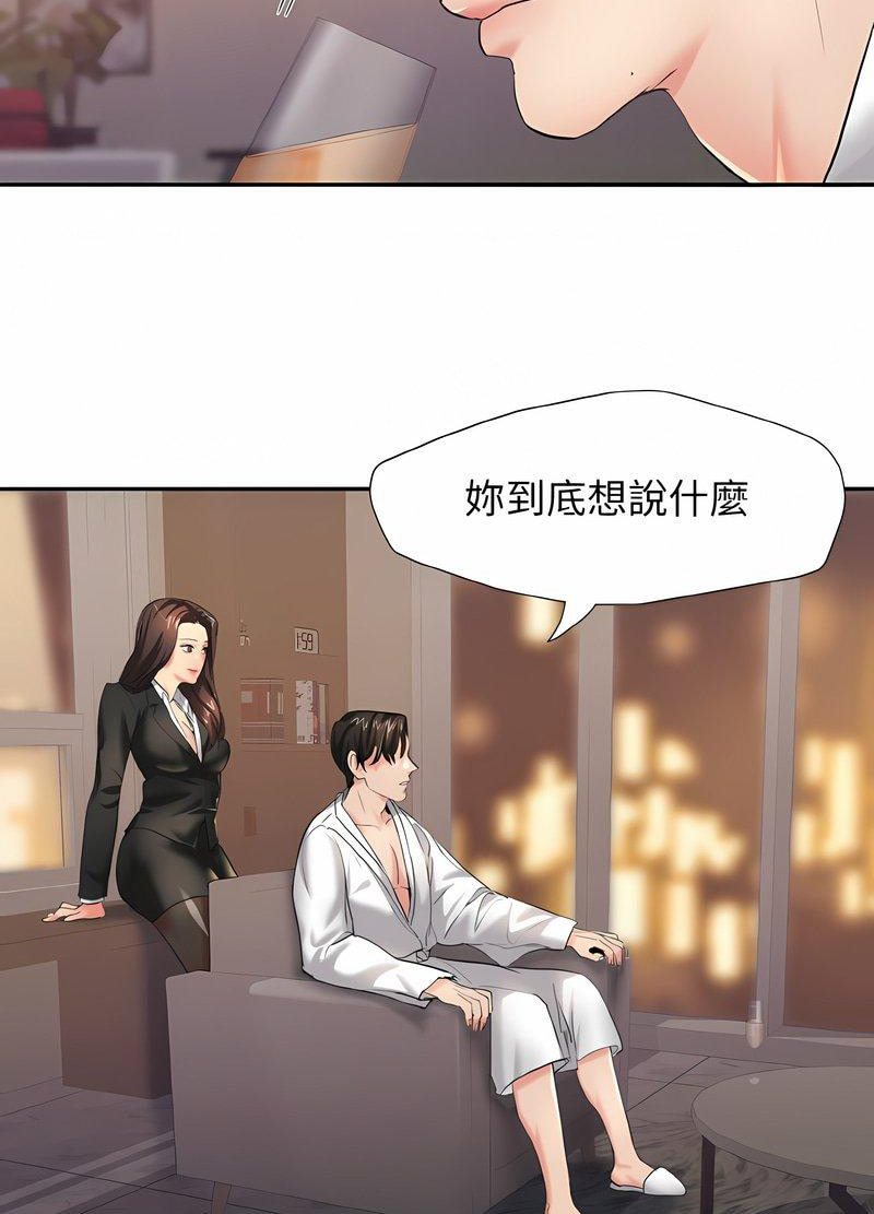 16P - 坏女人/了不起的她