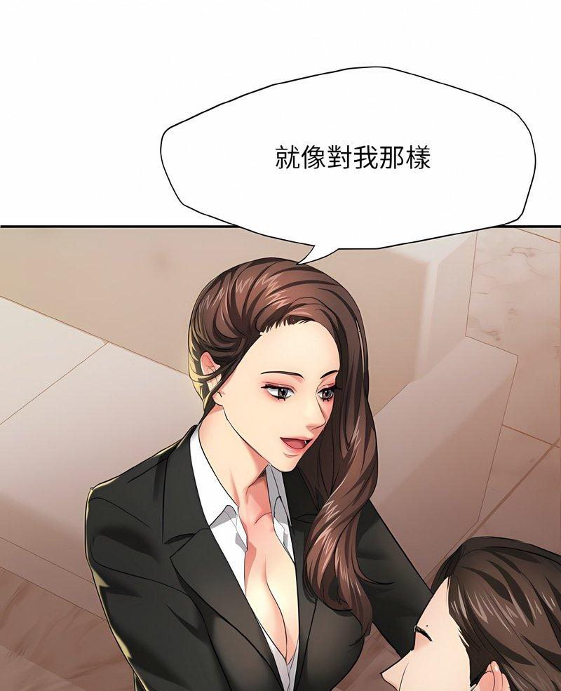 1P - 坏女人/了不起的她
